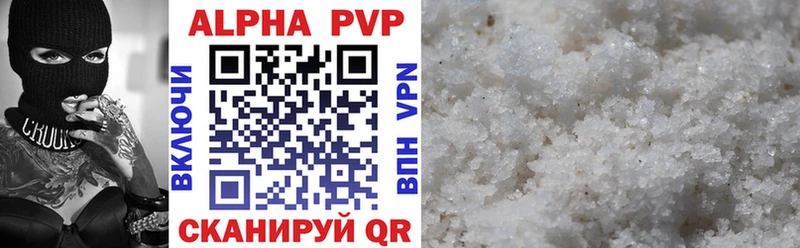 Купить наркотики цена Надым МАРИХУАНА  APVP  Мефедрон  Кокаин 