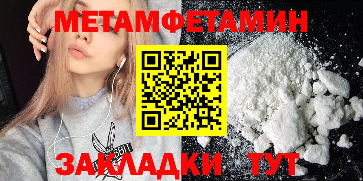 Amphetamine 98% Надым