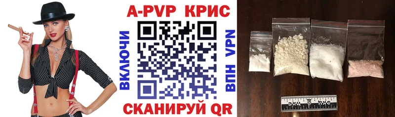A PVP мука  мориарти наркотические препараты  Надым 