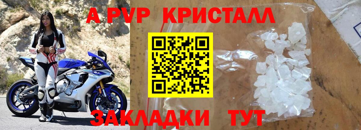 Кокаин  Молли  A PVP  Мяу-Мяу  Кокаин  Вход с VPN  Надым  Хэш 