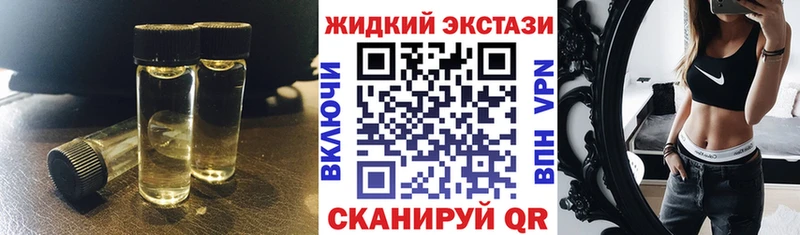 Бутират Butirat  Надым 