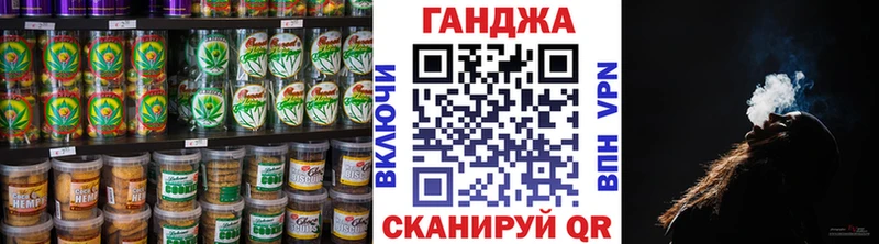 Печенье с ТГК марихуана  Надым 