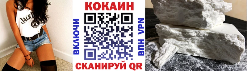 КОКАИН 98% Надым