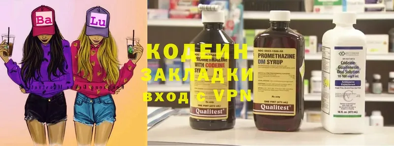 Кодеиновый сироп Lean Purple Drank  купить   Надым 