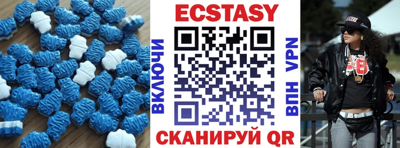 Ecstasy 280 MDMA  ссылка на мегу ТОР  Надым 