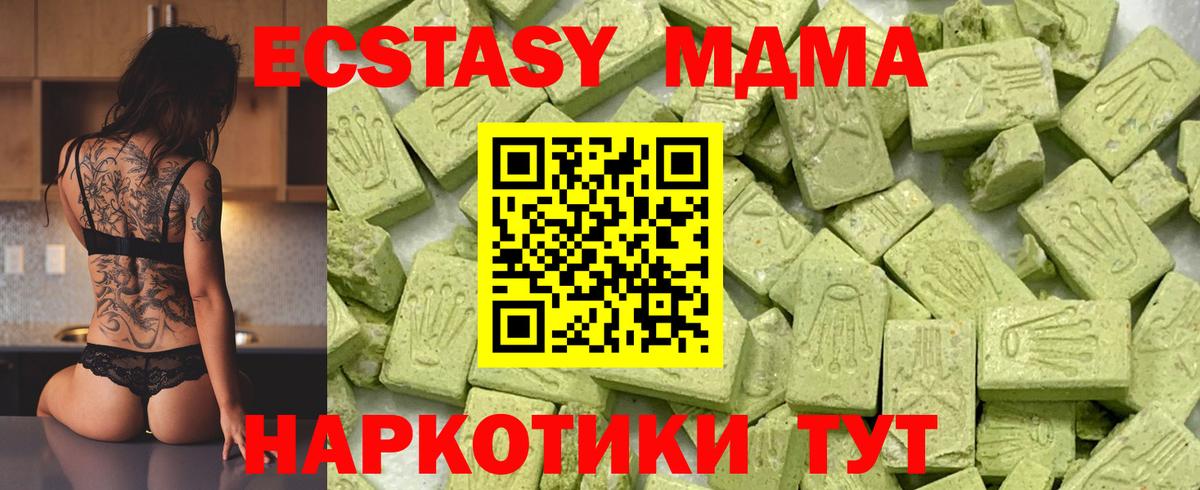 Ecstasy 99%  Ecstasy  Ecstasy таблы  Надым  Вход с VPN 