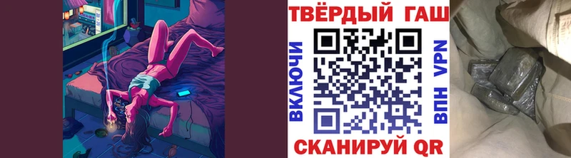 Гашиш Ice-O-Lator  купить наркотик  Надым 