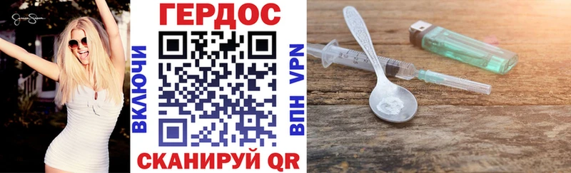ГЕРОИН Афган  Надым 