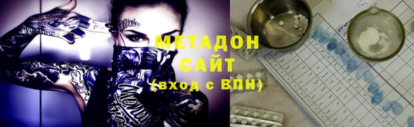 марки nbome Медногорск