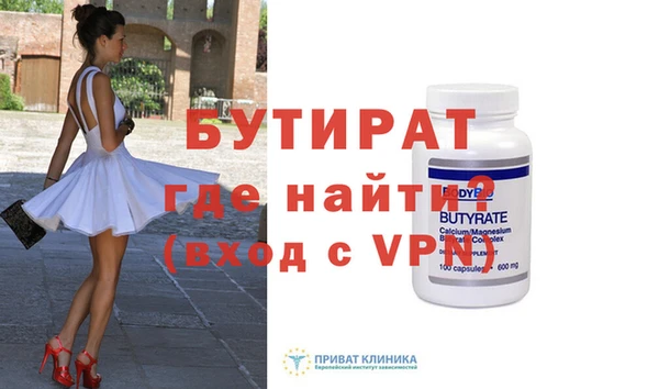 кристаллы Михайловка