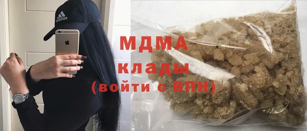 кристаллы Михайловка