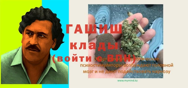 кристаллы Михайловка