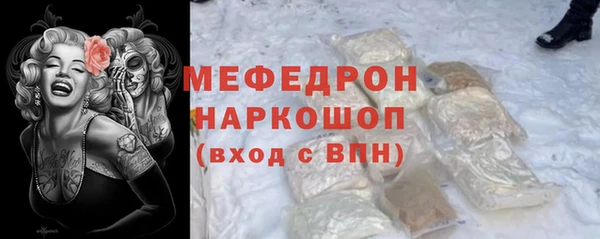 кристаллы Михайловка