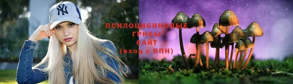 кристаллы Михайловка