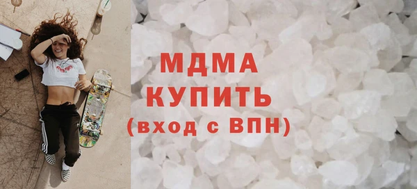 кристаллы Михайловка