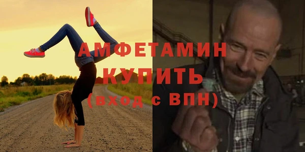 кристаллы Михайловка