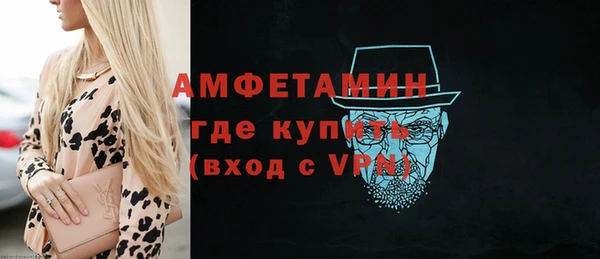 кристаллы Михайловка