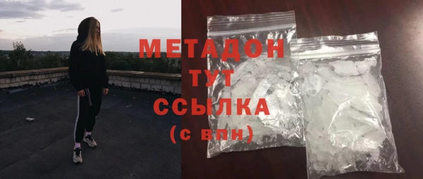 кокаин колумбия Михайловск
