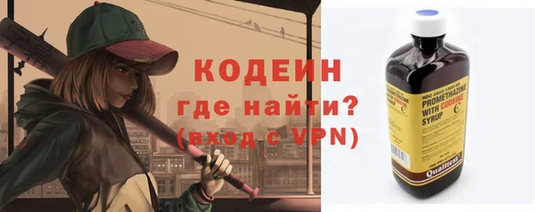 кристаллы Михайловка