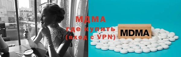 кокаин колумбия Михайловск