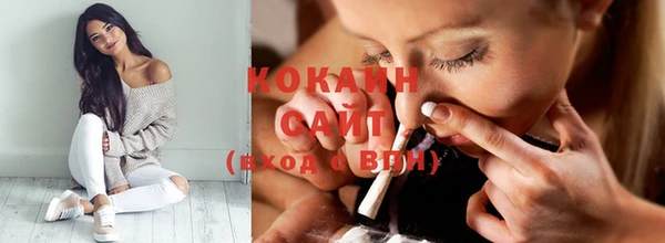 кокаин колумбия Михайловск