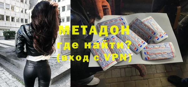 кокаин колумбия Михайловск
