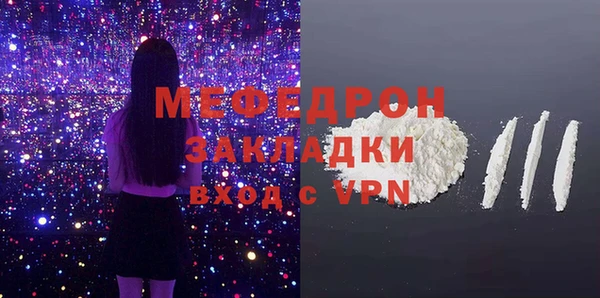 марки nbome Медногорск