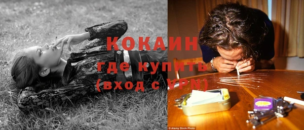 кокаин колумбия Михайловск