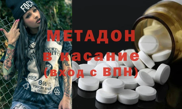 кристаллы Михайловка