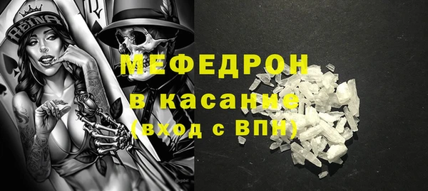 амф Мегион