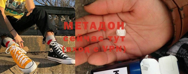 кристаллы Михайловка