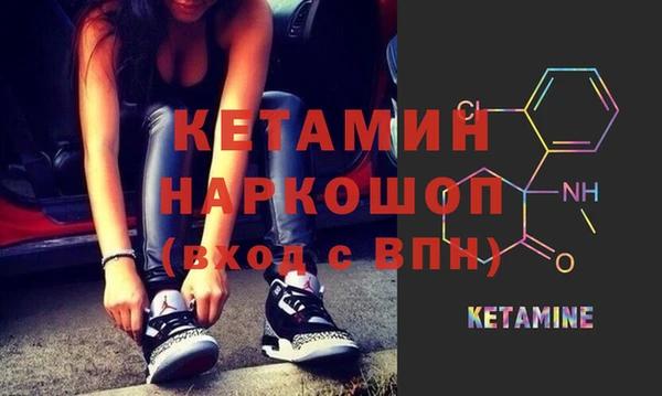 кристаллы Михайловка