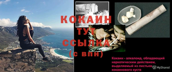 кристаллы Михайловка
