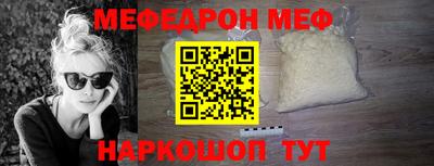 метамфетамин Абинск