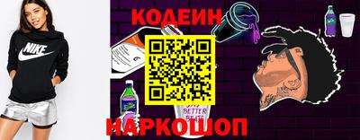ГАЛЛЮЦИНОГЕННЫЕ ГРИБЫ Гусиноозёрск