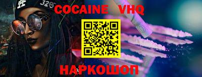 гашиш Гусь-Хрустальный