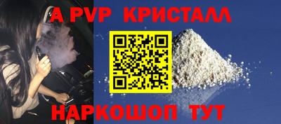 гашиш Гусь-Хрустальный