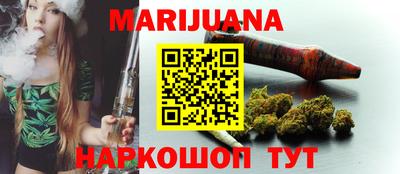 ГАЛЛЮЦИНОГЕННЫЕ ГРИБЫ Гусиноозёрск