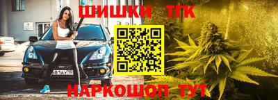 спайс Абакан