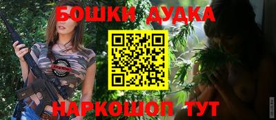ГАЛЛЮЦИНОГЕННЫЕ ГРИБЫ Гусиноозёрск
