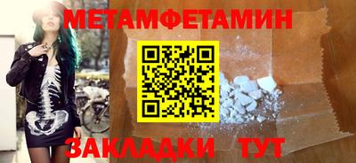 ГАЛЛЮЦИНОГЕННЫЕ ГРИБЫ Гусиноозёрск