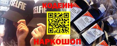 ГАЛЛЮЦИНОГЕННЫЕ ГРИБЫ Гусиноозёрск