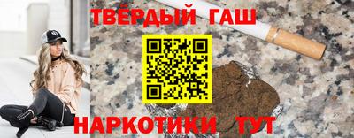 ГАЛЛЮЦИНОГЕННЫЕ ГРИБЫ Гусиноозёрск