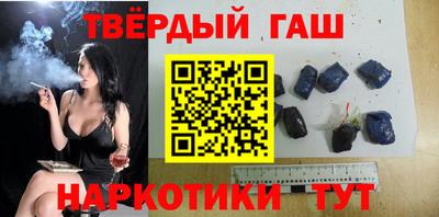 гашиш Гусь-Хрустальный