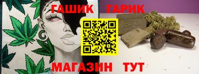 ГАЛЛЮЦИНОГЕННЫЕ ГРИБЫ Гусиноозёрск