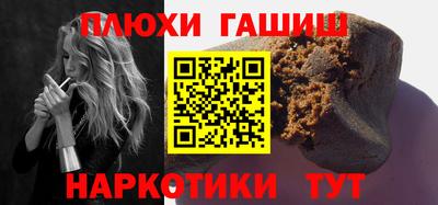 винт Гусев