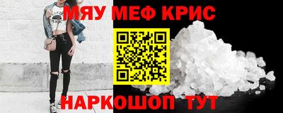 ГАЛЛЮЦИНОГЕННЫЕ ГРИБЫ Гусиноозёрск