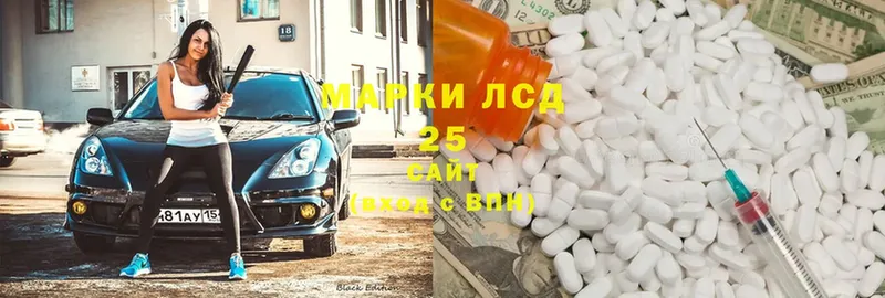 мега сайт  Надым  Лсд 25 экстази ecstasy 