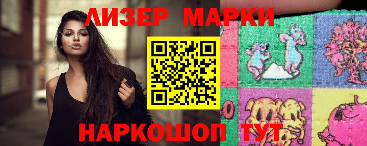 LSD-25 экстази ecstasy  LSD-25 экстази  Надым  kraken зеркало  Вход с VPN 