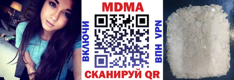 МДМА молли  darknet Telegram  Надым 
